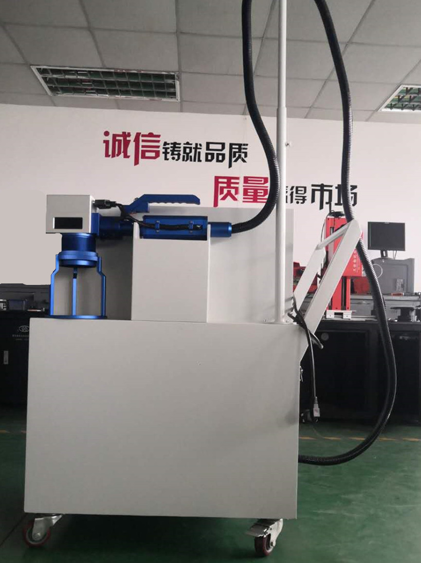 推車式激光打標(biāo)機(jī)