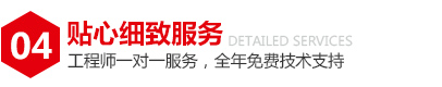 二氧化碳激光打標機