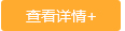 二氧化碳激光打標機